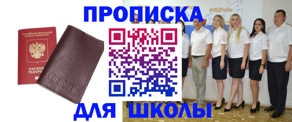 где прописаться в Богучаре